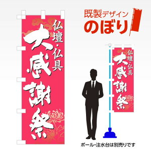 fUĈڂ 労Ӎ W600mm×H1,800mm AM-I-0487 fUCsv g 600×1800 Cxg lC X X As[ ڗ ꂢ  Wq