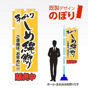 fUĈڂ Â肵ߓ W600mm×H1,800mm AM-I-0498 fUCsv g 600×1800 Cxg lC X X As[ ڗ ꂢ  Wq