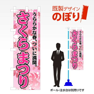 fUĈڂ ܂ W600mm×H1,800mm AM-I-0502 fUCsv g 600×1800 Cxg lC X X As[ ڗ ꂢ  Wq