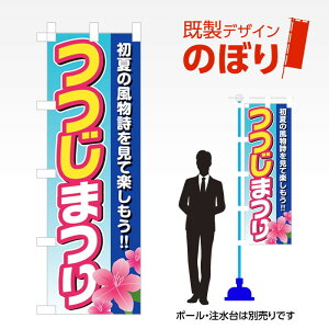 fUĈڂ ܂ W600mm×H1,800mm AM-I-0508 fUCsv g 600×1800 Cxg lC X X As[ ڗ ꂢ  Wq