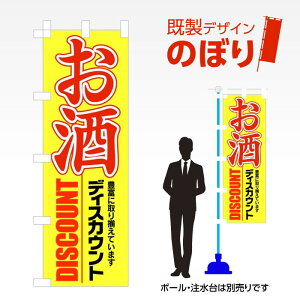 fUĈڂ  W600mm×H1,800mm AM-I-0510 fUCsv g 600×1800 Cxg lC X X As[ ڗ ꂢ  Wq