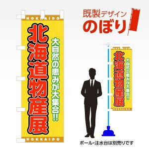 fUĈڂ kCYW W600mm×H1,800mm AM-I-0534 fUCsv g 600×1800 Cxg lC X X As[ ڗ ꂢ  Wq