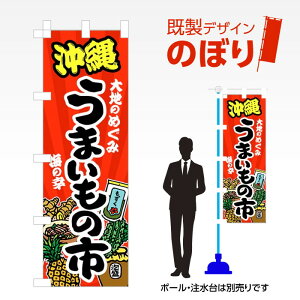 fUĈڂ ꂤ܂̎s W600mm×H1,800mm AM-I-0538 fUCsv g 600×1800 Cxg lC X X As[ ڗ ꂢ  Wq