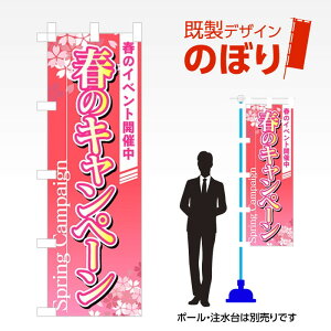 fUĈڂ t̃Ly[ W600mm×H1,800mm AM-I-0612 fUCsv g 600×1800 Cxg lC X X As[ ڗ ꂢ  Wq