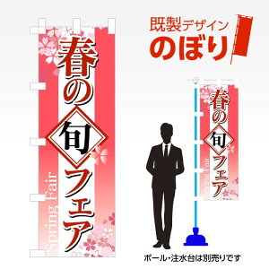 fUĈڂ t̏{tFA W600mm×H1,800mm AM-I-0613 fUCsv g 600×1800 Cxg lC X X As[ ڗ ꂢ  Wq