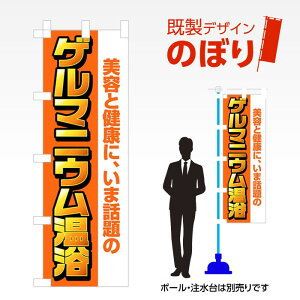 fUĈڂ Q}jE W600mm×H1,800mm AM-I-0632 fUCsv g 600×1800 Cxg lC X X As[ ڗ ꂢ  Wq