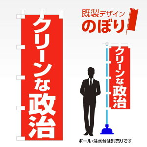 fUĈڂ N[Ȑ W600mm×H1,800mm AM-I-0835 fUCsv g 600×1800 Cxg lC X X As[ ڗ ꂢ  Wq