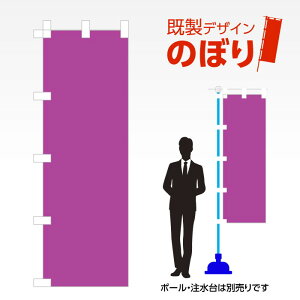 fUĈڂ n(F) W600mm×H1,800mm AM-I-0876 fUCsv g 600×1800 Cxg lC X X As[ ڗ ꂢ  Wq