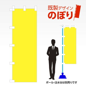 fUĈڂ n(F) W600mm×H1,800mm AM-I-0881 fUCsv g 600×1800 Cxg lC X X As[ ڗ ꂢ  Wq