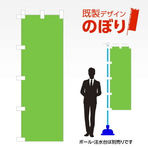 fUĈڂ n(ΐF) W600mm×H1,800mm AM-I-0883 fUCsv g 600×1800 Cxg lC X X As[ ڗ ꂢ  Wq