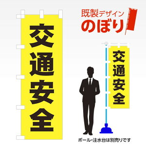 fUĈڂ ʈS W600mm×H1,800mm AM-I-0936 fUCsv g 600×1800 Cxg lC X X As[ ڗ ꂢ  Wq