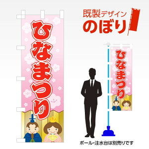 fUĈڂ ЂȂ܂ W600mm×H1,800mm AM-I-0978 fUCsv g 600×1800 Cxg lC X X As[ ڗ ꂢ  Wq