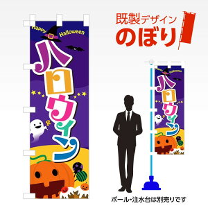 fUĈڂ nEB W600mm×H1,800mm AM-I-1035 fUCsv g 600×1800 Cxg lC X X As[ ڗ ꂢ  Wq