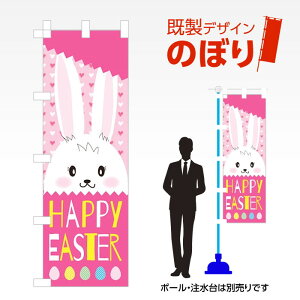 fUĈڂ C[X^[ W600mm×H1,800mm AM-I-1039 fUCsv g 600×1800 Cxg lC X X As[ ڗ ꂢ  Wq