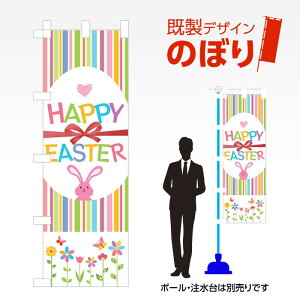 fUĈڂ C[X^[ W600mm×H1,800mm AM-I-1042 fUCsv g 600×1800 Cxg lC X X As[ ڗ ꂢ  Wq