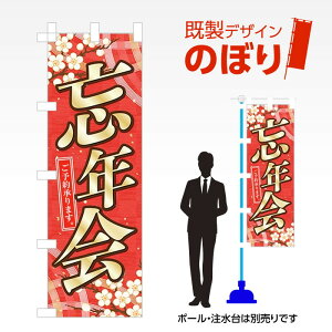 fUĈڂ YN W600mm×H1,800mm AM-I-1044 fUCsv g 600×1800 Cxg lC X X As[ ڗ ꂢ  Wq