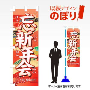 fUĈڂ YVN W600mm×H1,800mm AM-I-1046 eg|W fUCsv g 600×1800 Cxg lC X X As[ ڗ ꂢ  Wq