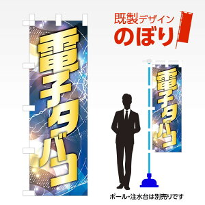 fUĈڂ dq^oR W600mm×H1,800mm AM-I-1057