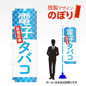 fUĈڂ dq^oR W600mm×H1,800mm AM-I-1058