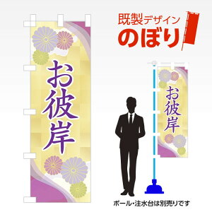 fUĈڂ ފ W600mm×H1,800mm AM-I-1063 fUCsv g 600×1800 Cxg lC X X As[ ڗ ꂢ  Wq