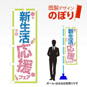 fUĈڂ VtFA W600mm×H1,800mm AM-I-1072 fUCsv g 600×1800 Cxg lC X X As[ ڗ ꂢ  Wq