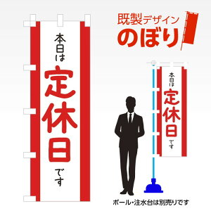 fUĈڂ {͒xł W600mm×H1,800mm AM-I-1075 fUCsv g 600×1800 Cxg lC X X As[ ڗ ꂢ  Wq