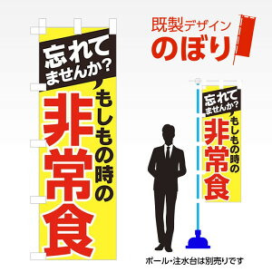 fUĈڂ H2 W600mm×H1,800mm AM-I-1109