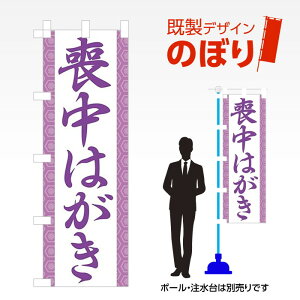 fUĈڂ r͂1 W600mm×H1,800mm AM-I-1132 fUCsv g 600×1800 Cxg lC X X As[ ڗ ꂢ  Wq