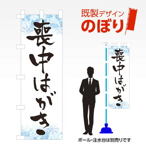 fUĈڂ r͂3 W600mm×H1,800mm AM-I-1134 fUCsv g 600×1800 Cxg lC X X As[ ڗ ꂢ  Wq