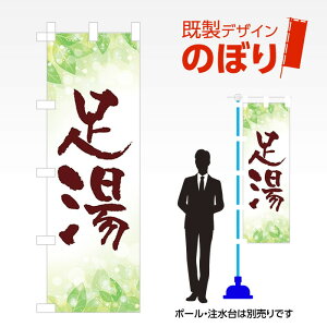 fUĈڂ 3 W600mm×H1,800mm AM-I-1145 fUCsv g 600×1800 Cxg lC X X As[ ڗ ꂢ  Wq