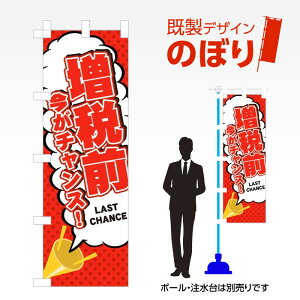 fUĈڂ őO3 W600mm×H1,800mm AM-I-1171 fUCsv g 600×1800 Cxg lC X X As[ ڗ ꂢ  Wq