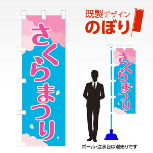 fUĈڂ ܂1 W600mm×H1,800mm AM-I-1175 fUCsv g 600×1800 Cxg lC X X As[ ڗ ꂢ  Wq