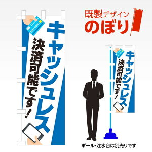 fUĈڂ LbVX2 W600mm×H1,800mm AM-I-1185 fUCsv g 600×1800 Cxg lC X X As[ ڗ ꂢ  Wq