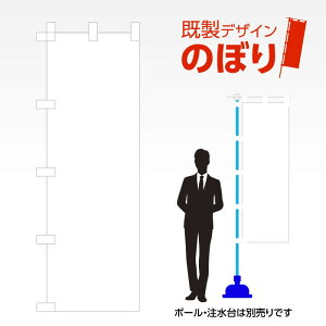 fUĈڂ n() W600mm×H1,800mm AM-I-1193 fUCsv g 600×1800 Cxg lC X X As[ ڗ ꂢ  Wq