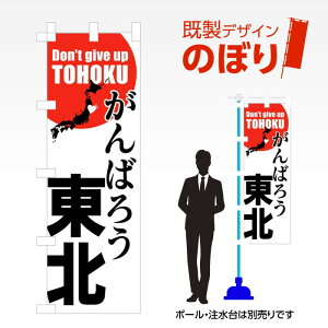 fUĈڂ ΂낤k W600mm×H1,800mm AM-J-0004 fUCsv g 600×1800 Cxg lC X X As[ ڗ ꂢ  Wq