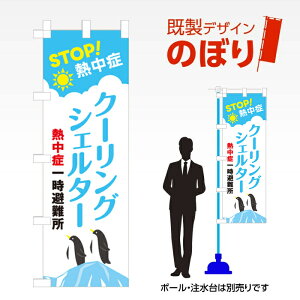 fUC ̂ڂ [Mǈꎞ]N[OVF^[ yAM-I-1338z W600mm×H1800mm eg|W fUCsv g 600×1800 lC O Cxg Ղ { όn W