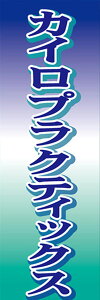 fUĈڂ JCvNeBbNX W600mm×H1,800mm AM-M-0009