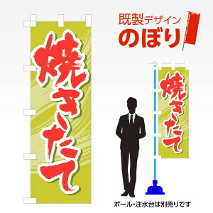 fUĈڂ Ă W600mm×H1,800mm AM-MINI-F-0069 fUCsv g 600×1800 Cxg lC X X As[ ڗ ꂢ  Wq