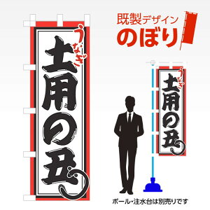 fUĈڂ yp̉N W600mm×H1,800mm AM-MINI-F-0076 fUCsv g 600×1800 Cxg lC X X As[ ڗ ꂢ  Wq