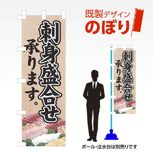 fUĈڂ hg܂ W600mm×H1,800mm AM-MINI-F-0082 eg|W fUCsv g 600×1800 Cxg lC X X As[ ڗ ꂢ  Wq