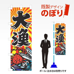 fUĈڂ 務 W600mm×H1,800mm AM-MINI-F-0085 eg|W fUCsv g 600×1800 Cxg lC X X As[ ڗ ꂢ  Wq