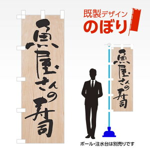 fUĈڂ ̎i W600mm×H1,800mm AM-MINI-F-0097