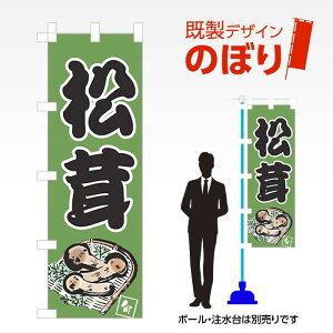 fUĈڂ  W600mm×H1,800mm AM-MINI-F-0144