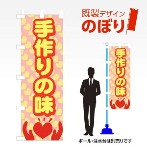 �����f�U�C���̂ڂ�� ����̖� W600mm×H1,800mm AM-MINI-F-0162