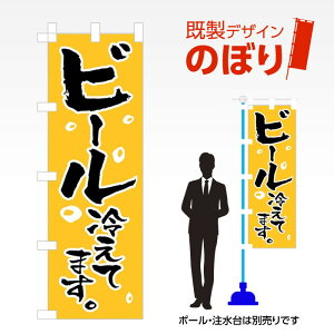 fUĈڂ r[₦Ă܂ W600mm×H1,800mm AM-MINI-F-0178 fUCsv g 600×1800 Cxg lC X X As[ ڗ ꂢ  Wq