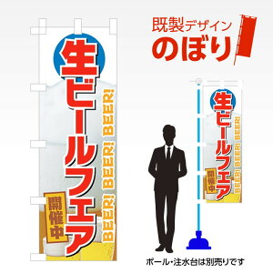 fUĈڂ r[tFAJÒ W600mm×H1,800mm AM-MINI-F-0181 fUCsv g 600×1800 Cxg lC X X As[ ڗ ꂢ  Wq