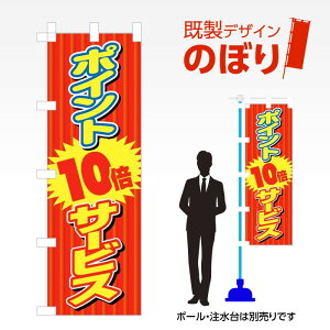 fUĈڂ |Cg10{ W600mm×H1,800mm AM-MINI-I-0040 fUCsv g 600×1800 Cxg lC X X As[ ڗ ꂢ  Wq