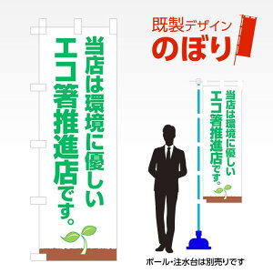 fUĈڂ GRiX W600mm×H1,800mm AM-MINI-I-0056