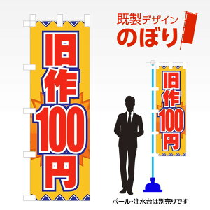 fUĈڂ 100~ W600mm×H1,800mm AM-R-0012 fUCsv g 600×1800 Cxg lC X X As[ ڗ ꂢ  Wq