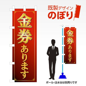 fUĈڂ ܂ W600mm×H1,800mm AM-R-0044 fUCsv g 600×1800 Cxg lC X X As[ ڗ ꂢ  Wq